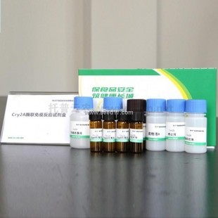 轉(zhuǎn)基因檢測試劑盒在慶陽地區(qū)療養(yǎng)機構(gòu)中的應用與功能解析