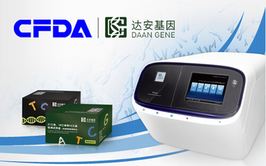 達安基因華法林基因檢測試劑盒獲批上市，開啟個性化用藥新篇章，助力療養院精準醫療